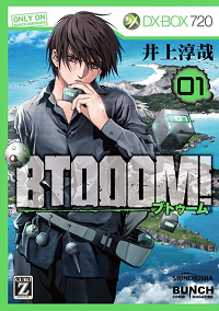 BTOOOM!iugD[!j̏Љ